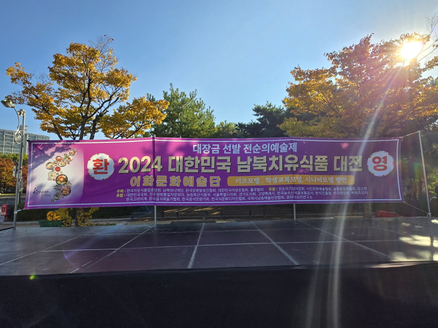 241026_장익수커피학교_020.jpg