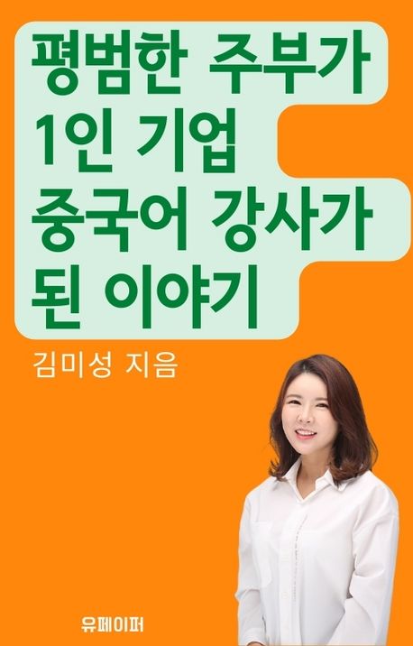 남양주시민센터_김미성조합원2(241009).jpg