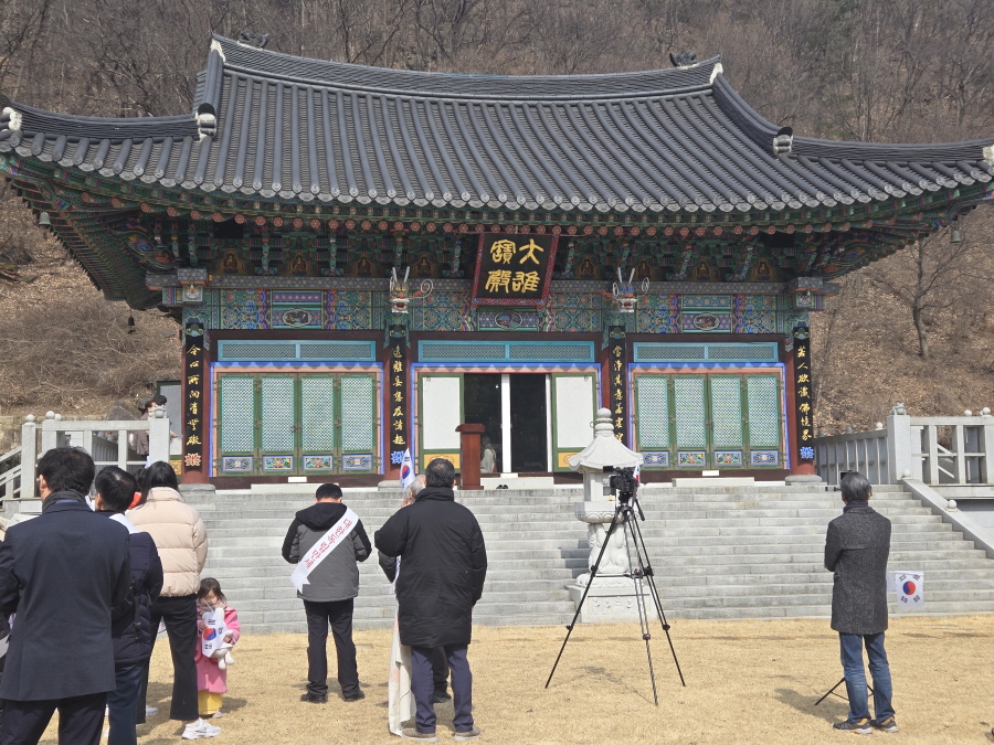 250301_보광사(31절행사)_006.jpg