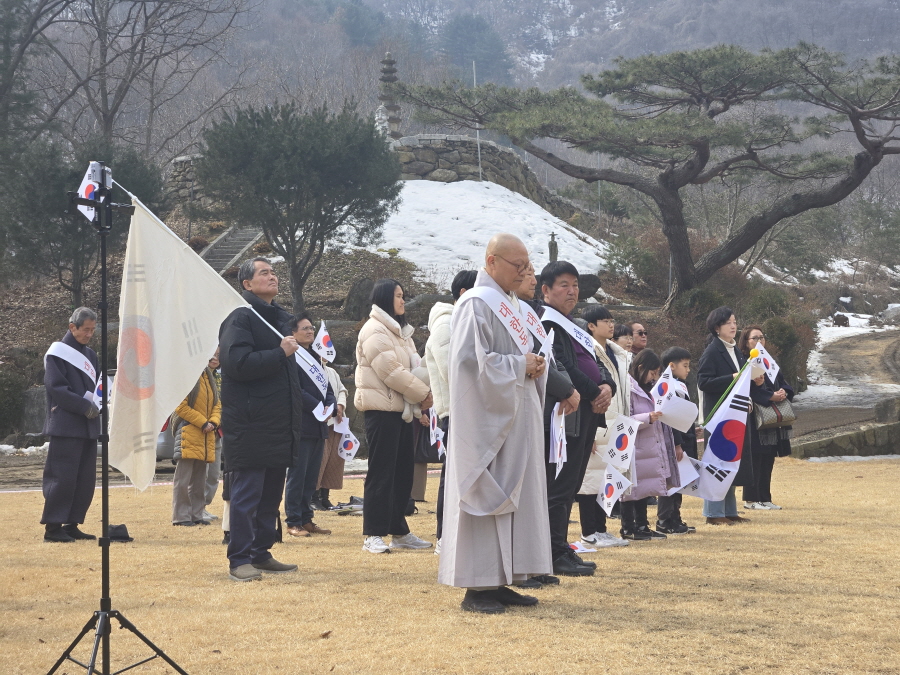 250301_보광사(31절행사)_009.jpg