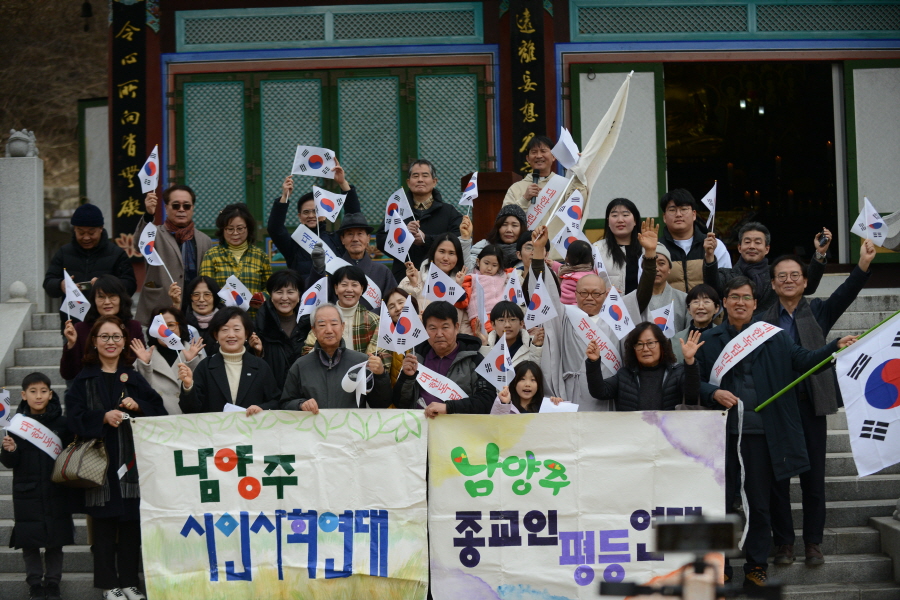 250301_보광사(31절행사)_301.JPG