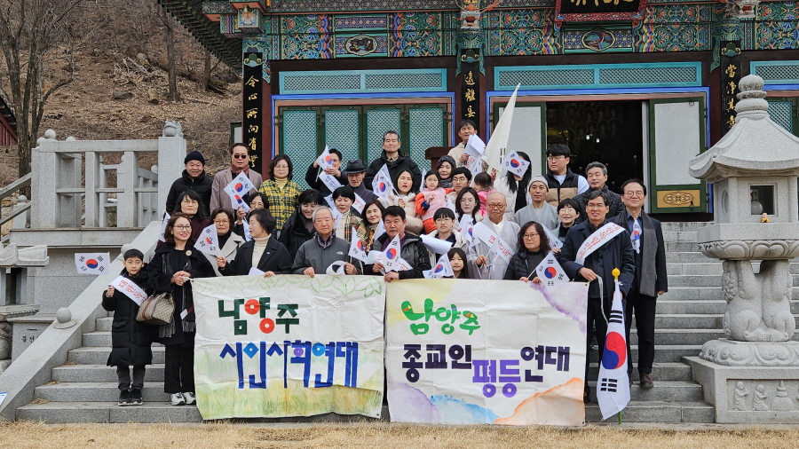 250301_보광사(31절행사)_312.jpg