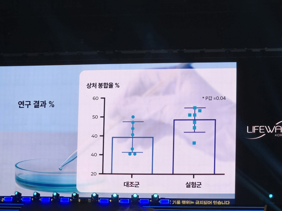 241109_라이프웨이브_033.jpg