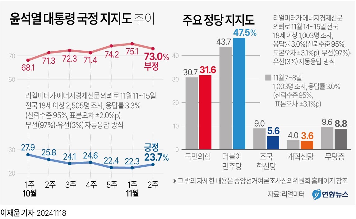 KakaoTalk_20241124_081753553_13.jpg