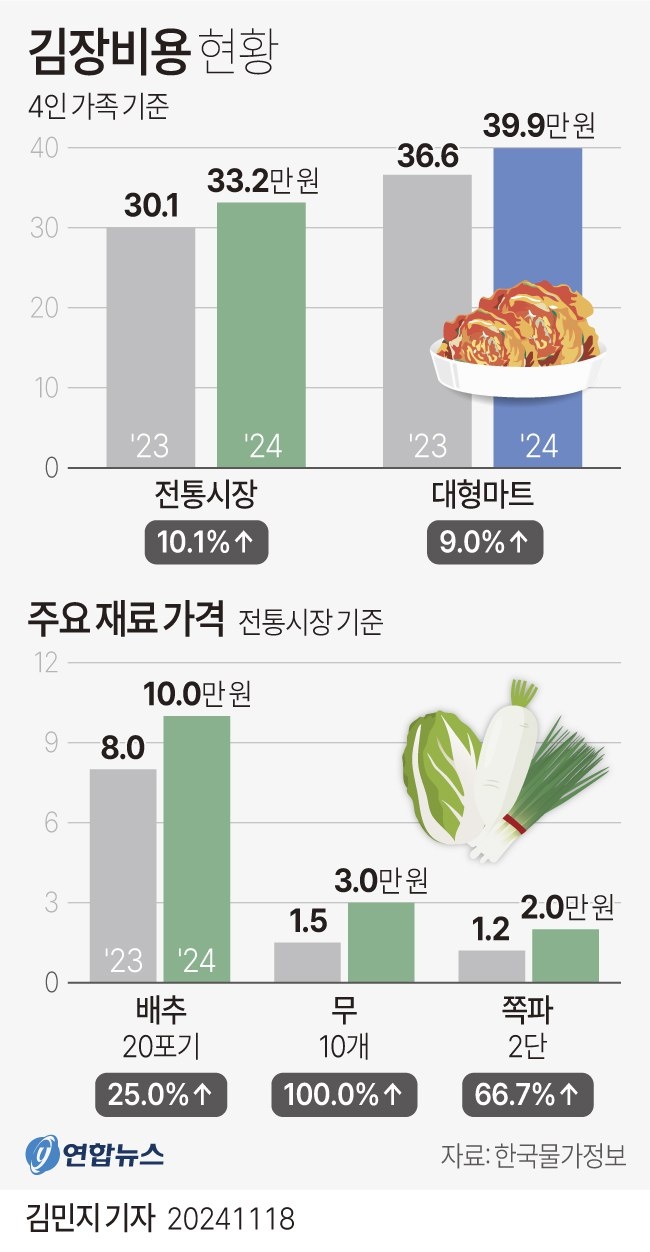 KakaoTalk_20241124_081753553_09.jpg