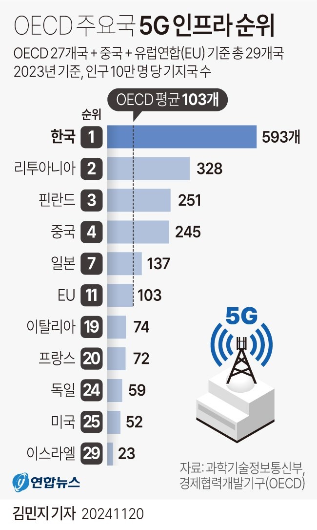 KakaoTalk_20241124_081753553_12.jpg