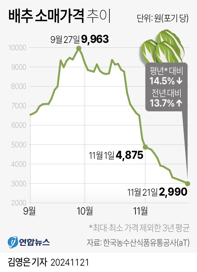 KakaoTalk_20241124_081753553_08.jpg