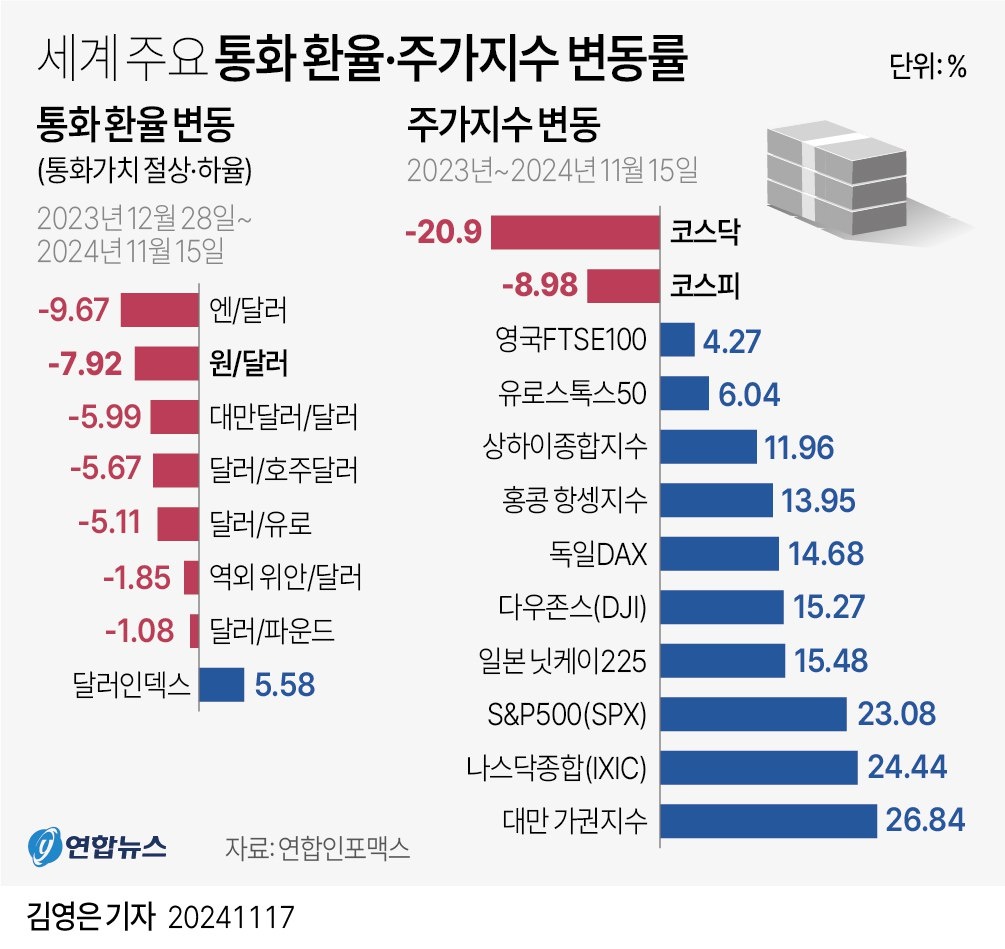 KakaoTalk_20241124_081753553_17.jpg