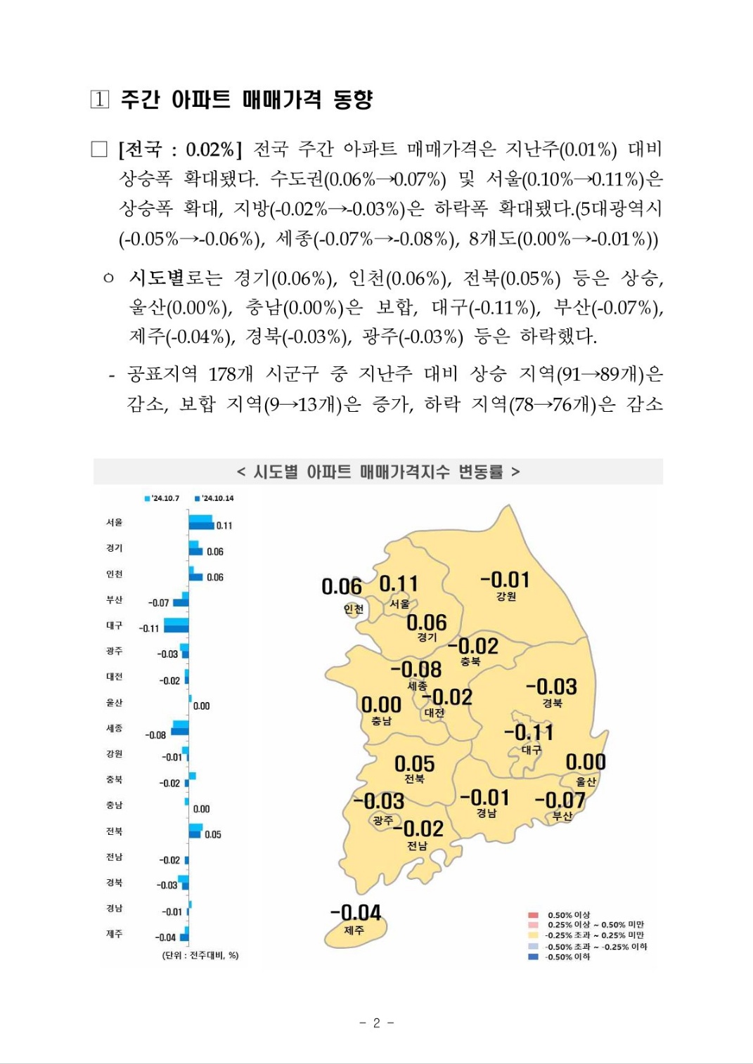 KakaoTalk_20241020_102503343_01.jpg