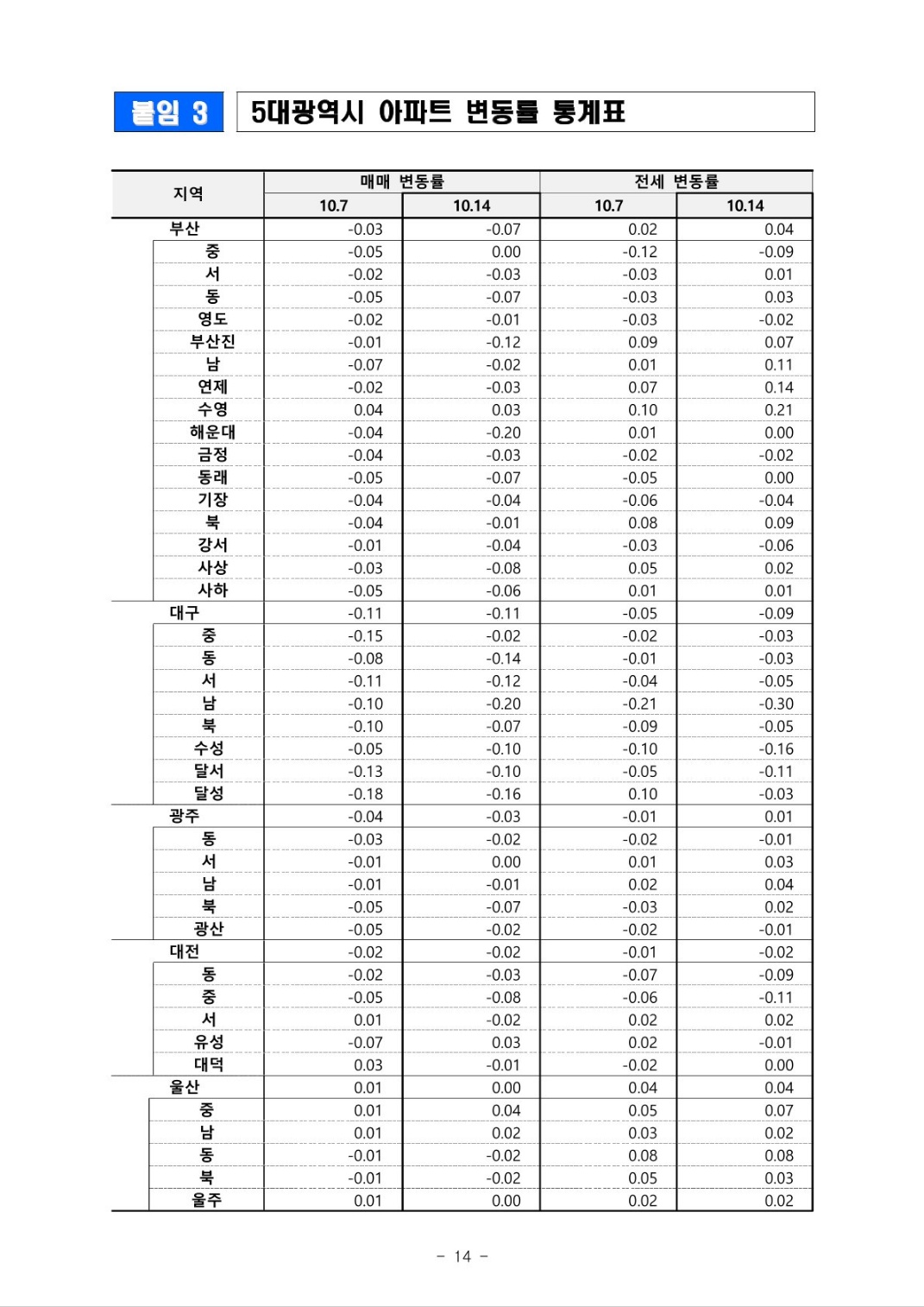 KakaoTalk_20241020_102503343_13.jpg