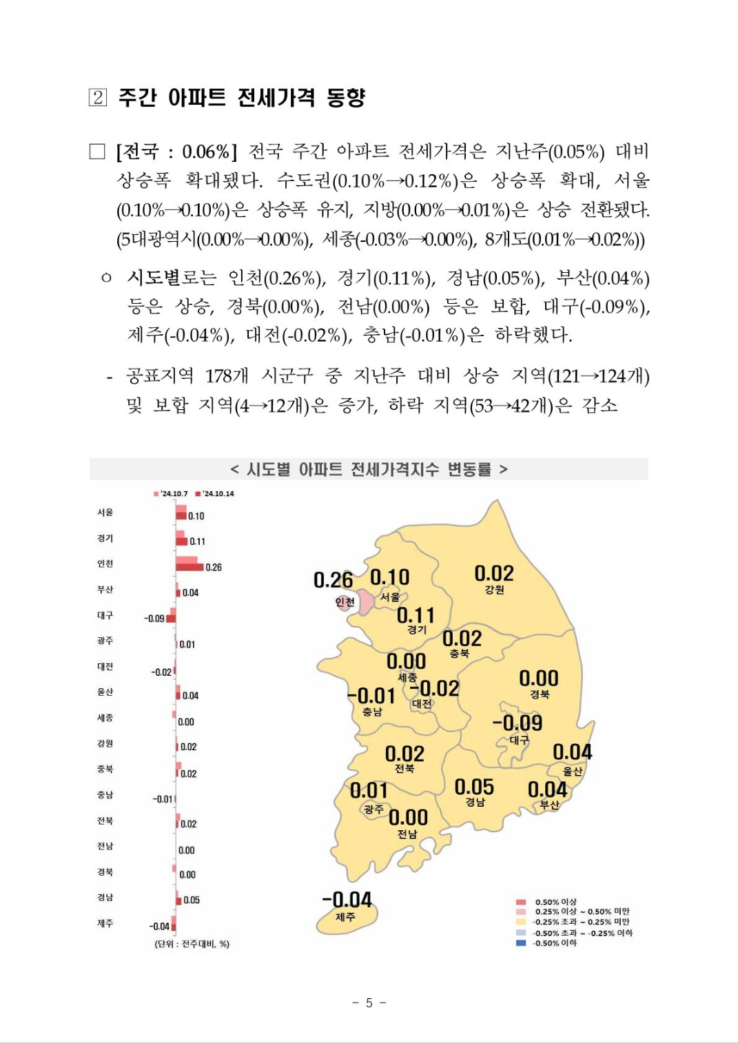 KakaoTalk_20241020_102503343_04.jpg