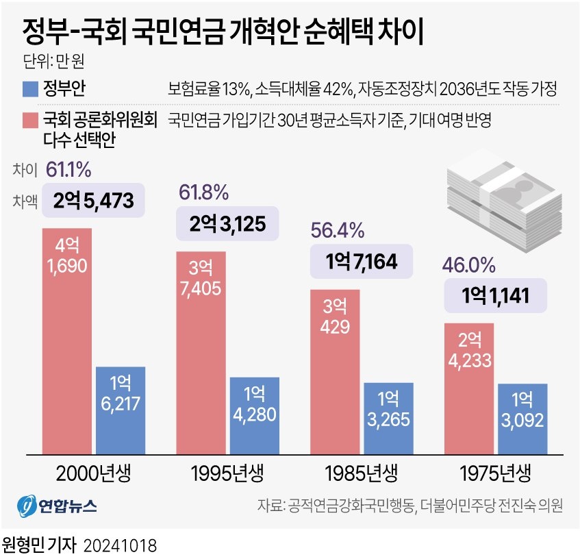 241020_기후위기대한민국_008.jpg