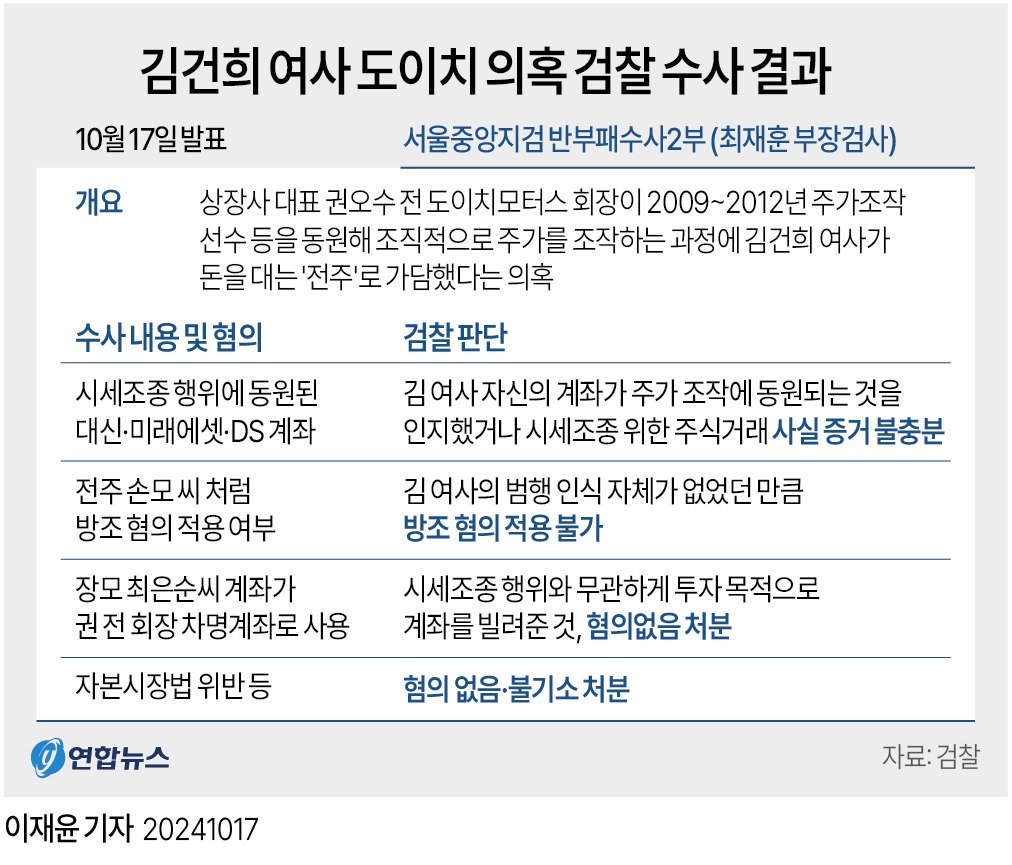 241020_기후위기대한민국_014.jpg