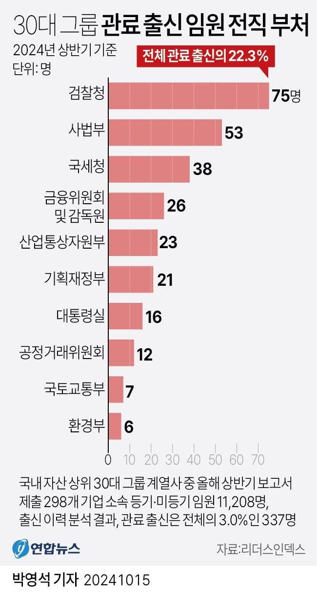 241020_기후위기대한민국_018.jpg