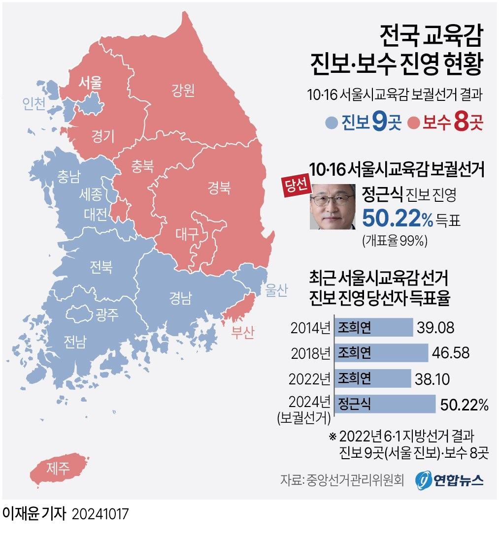 241020_기후위기대한민국_012.jpg