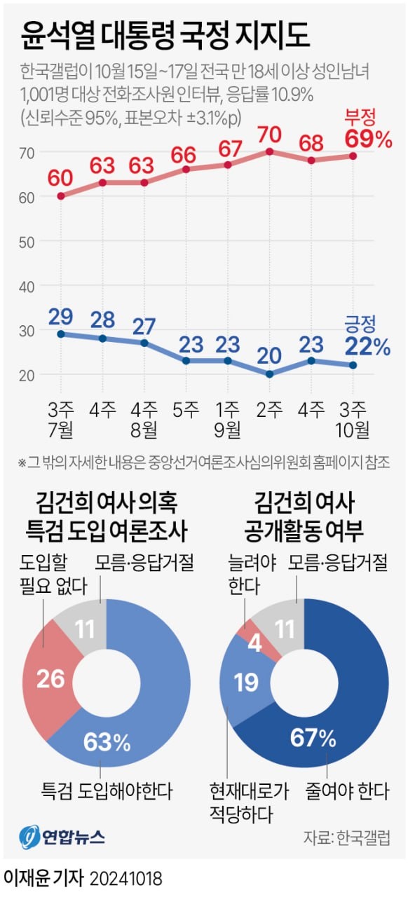 241020_기후위기대한민국_010.jpg