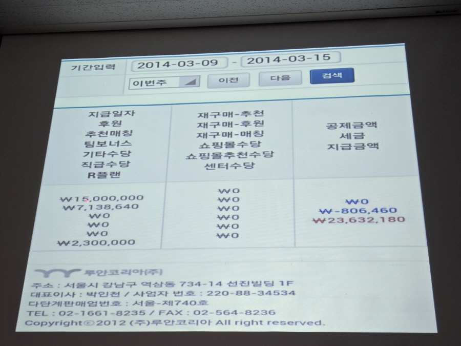 240926_메이시(청주)_002.jpg