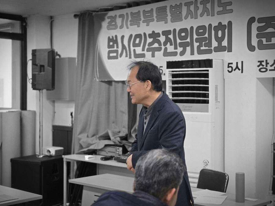 250204_경기북부특별자치도_010.jpg